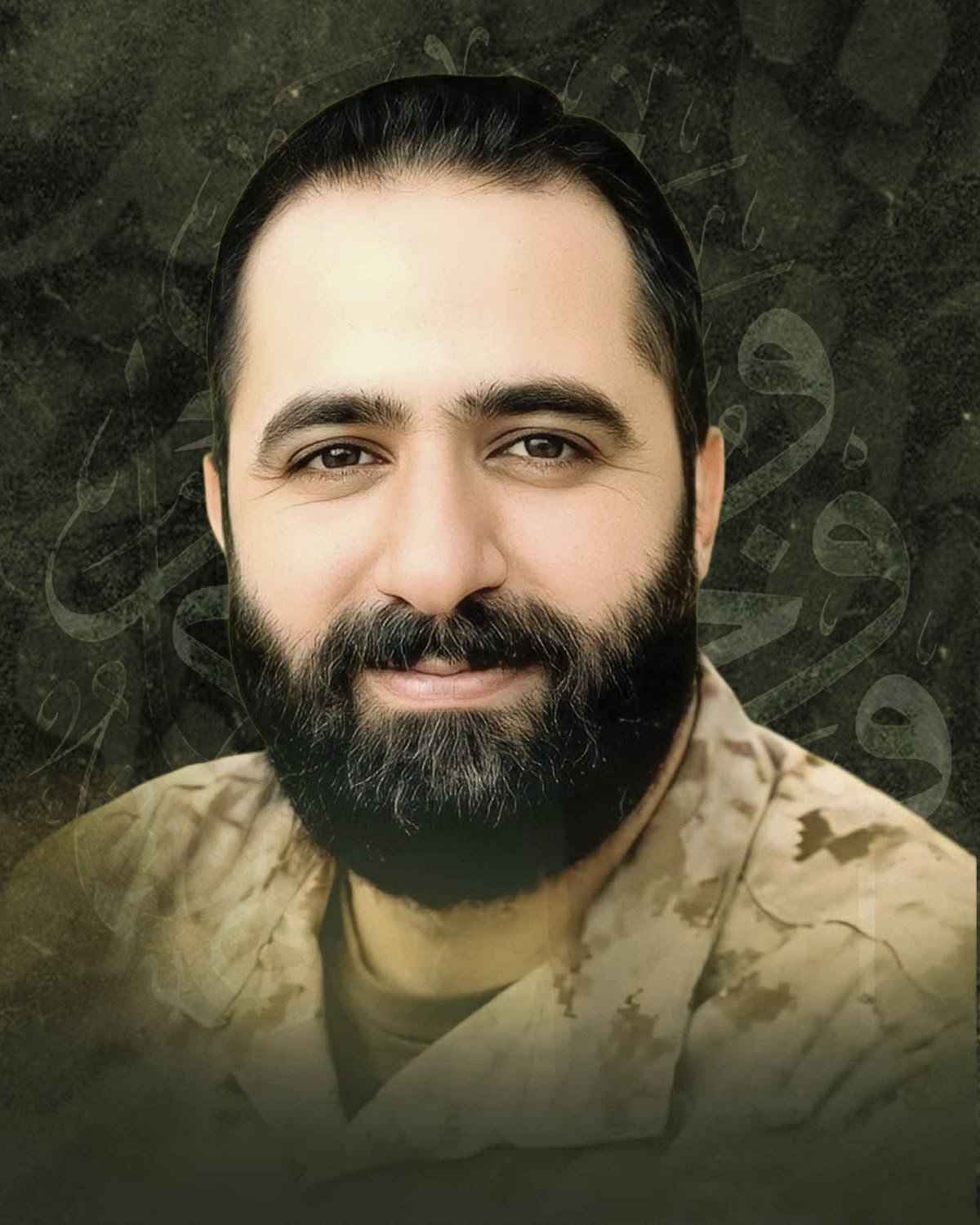 صورة الشهيد حسين أحمد برو